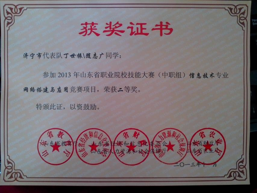 zhengshu1
