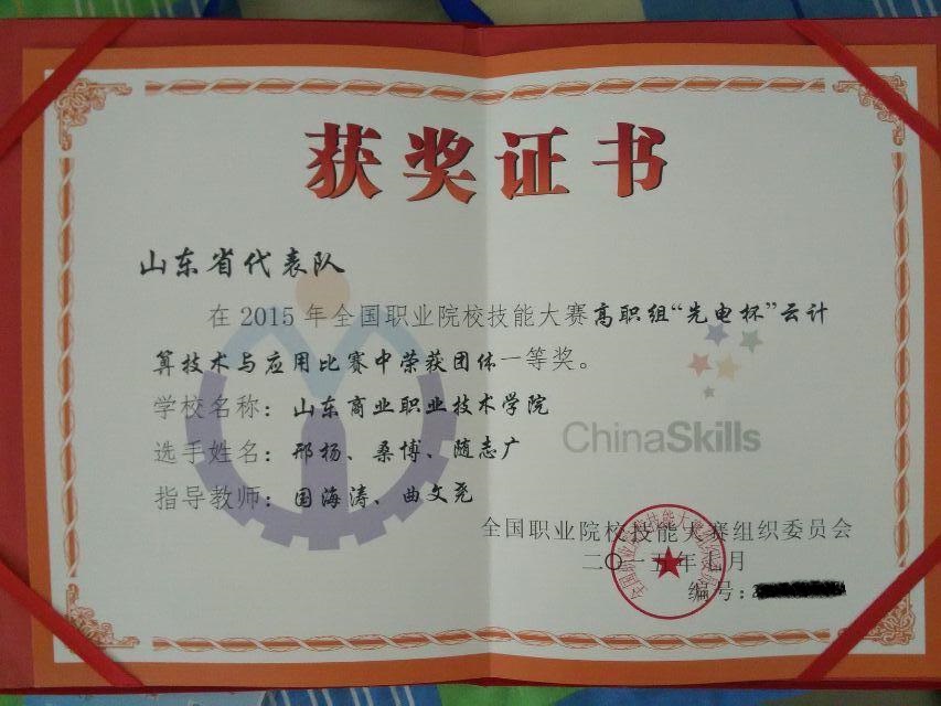 zhengshu2
